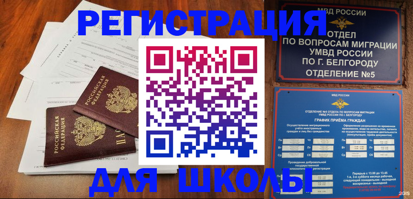 прописка поиск в Кеми