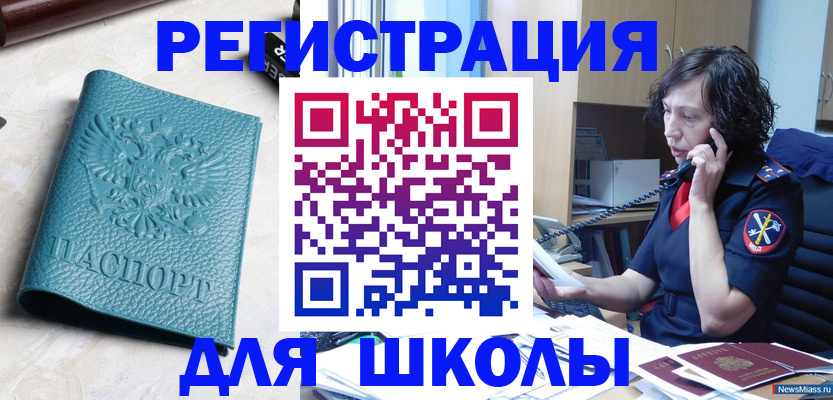 прописка поиск в Кеми